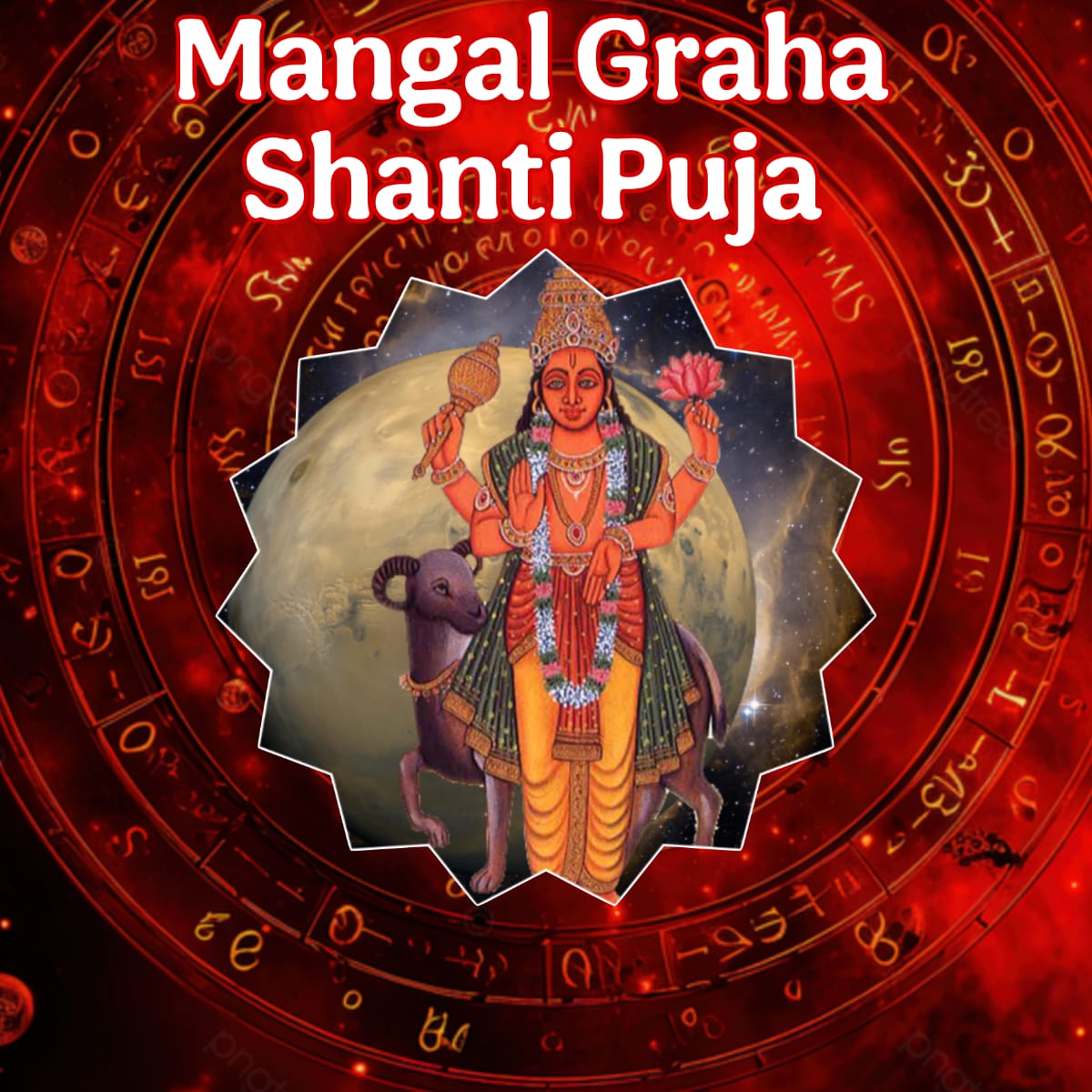Mangal Graha Shanti Puja and Jaap | OnlinePujaBooking.Com