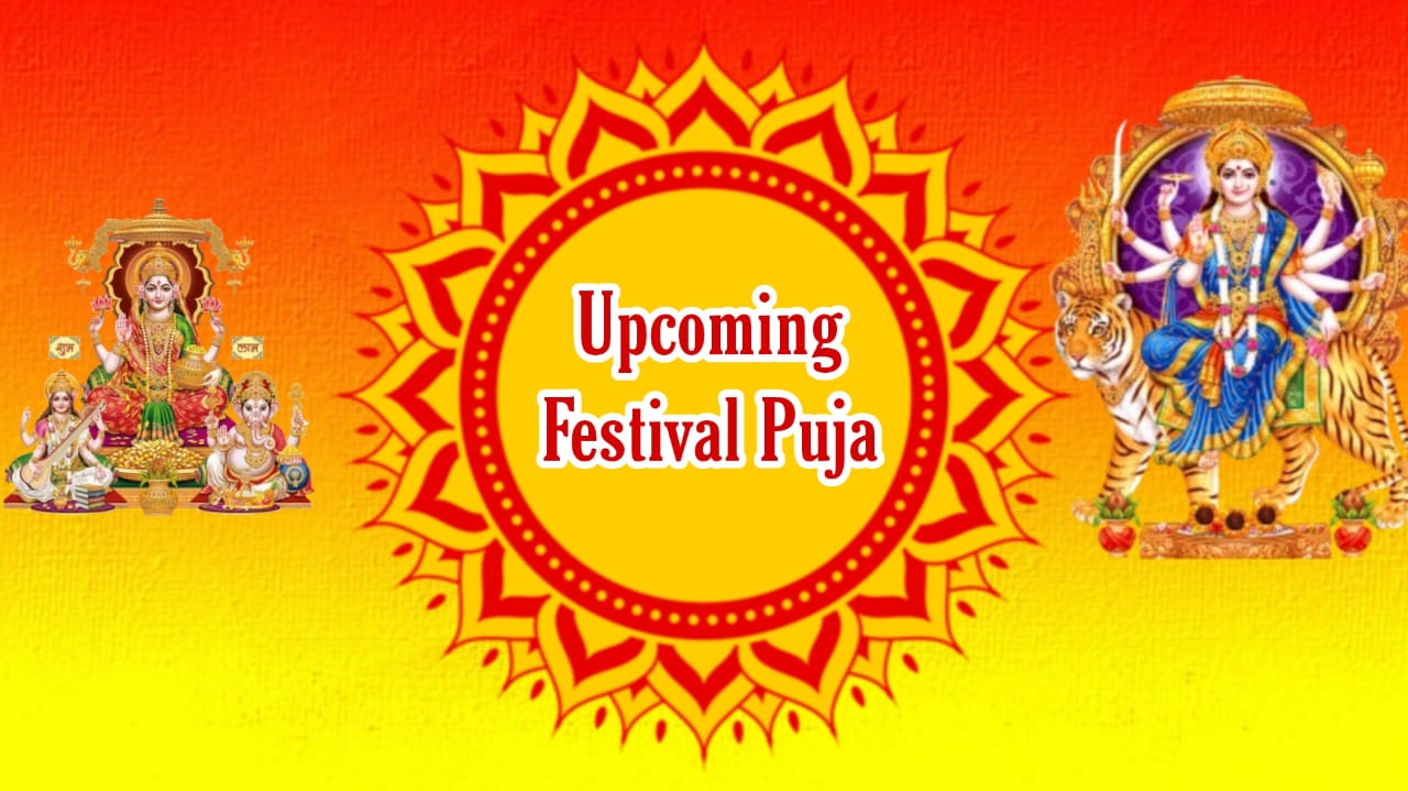 Upcoming Festival Puja