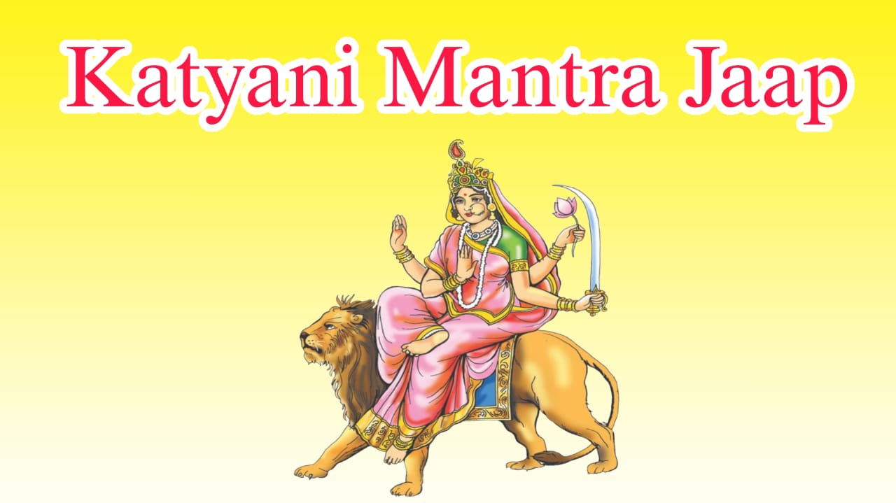 Katyayani Mantra Jaap Puja: Vidhi, Samagri, Cost, and Benefits